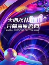 ��è˫11��Ļֱ��ʢ��2020