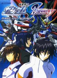 սʿߴSEED DESTINY