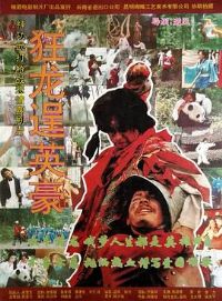 ������Ӣ��[��Ӱ��˵]