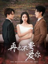 ��Ҳ��Ҫ����