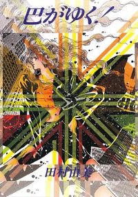 ����Ů�ɰ�����