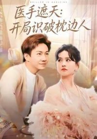 ҽ�����죺����ʶ��������