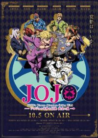 JOJO������ð�ջƽ�֮��