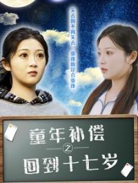 ͯ겹֮صʮ