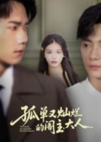 �µ��ֲ��õĸ�������