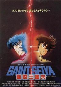 ʥ��ʿ��ʸ��������괫˵