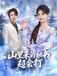 ɽ���������鳬���