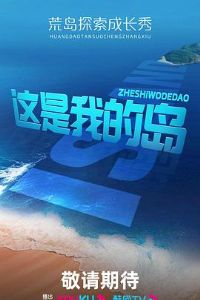 �����ҵĵ�