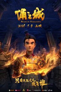 ٸ֮2021