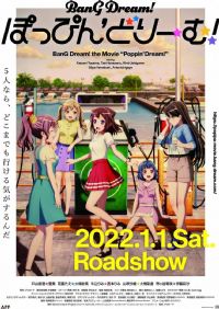 BanG Dream! 糡 Poppin'Dream!