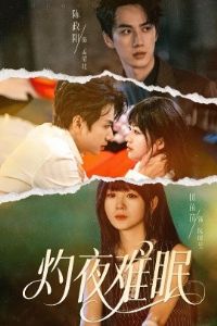 ��ҹ����