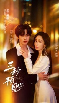 ����Ԥ����