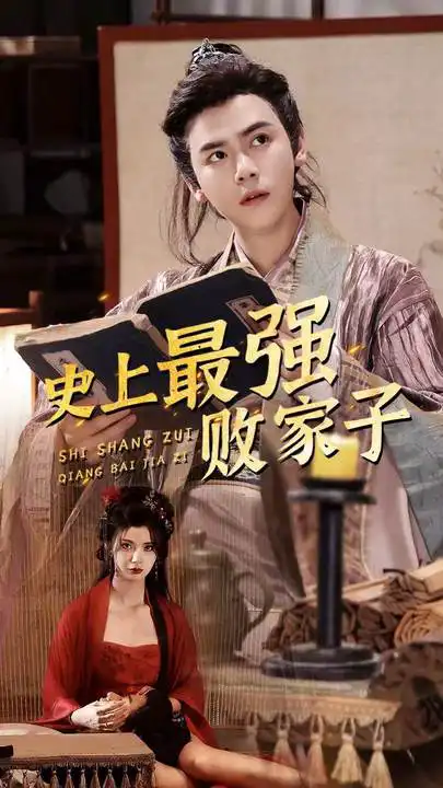 ʷ����ǿ�ܼ���