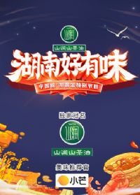 �����Ϻ���ζ�������й��������Ϸ��ر��Ŀ