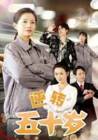 ��ת��ʮ��