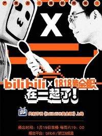 bilibili@�ƽ���