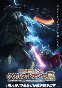 ����սʿ�ߴ� ���³˹���ల�ĵ�