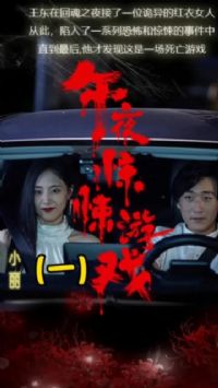 ��ҹ�����Ϸ