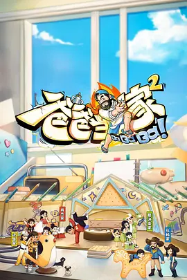 �ְֵ���2��Ա�Ӹ���