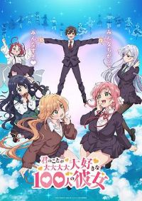 ����������ϲ�����100��Ů����