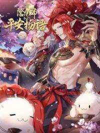 ����ʦ��ƽ������ڶ���