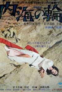 �ں�֮��[��Ӱ��˵]