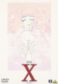 Xս�� �糡��