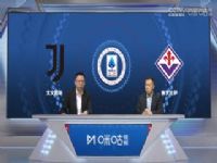 ������� ����ͼ˹VS�������� 20240408