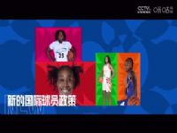 WCBA������B�� �人ʢ���ƺ�VS����ԥ���Ǧ 20241226