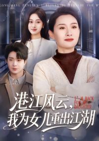 �۽����ƣ���ΪŮ���س�����