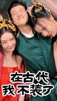 �ڹŴ��Ҳ�װ��